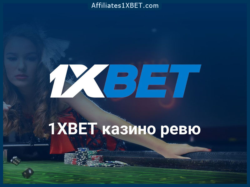 1XBET-Affiliates1xBet.com