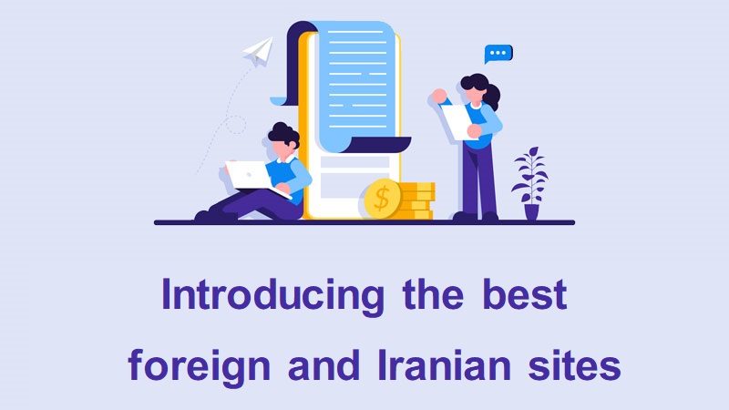 Introducing the best foreign and Iranian sites