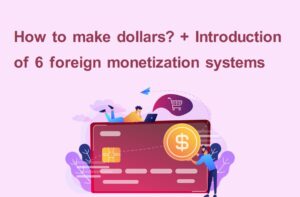 How to make dollars? + Introduction of 6 foreign monetization systems